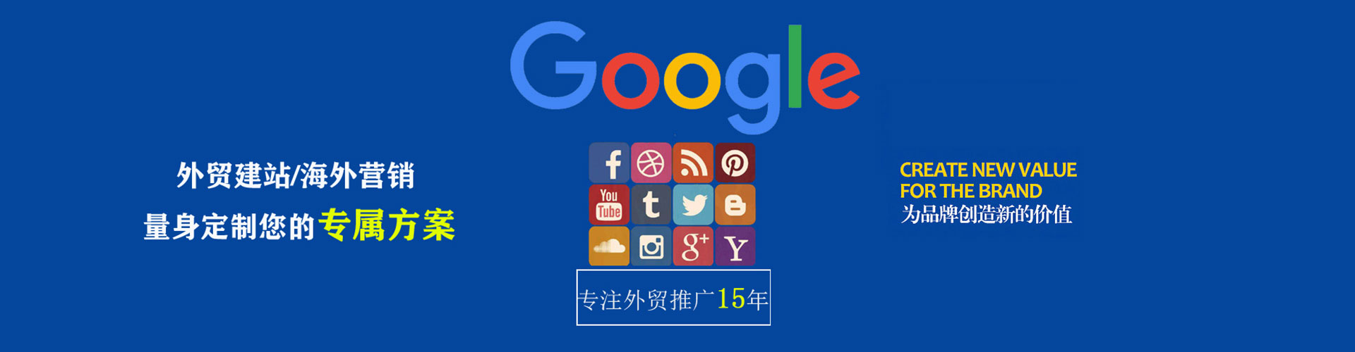 兴庆微信信息流