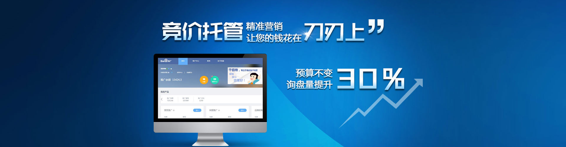 兴庆信息流优化