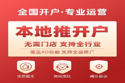 百度竞价广告的关键词选择与出价策略案例